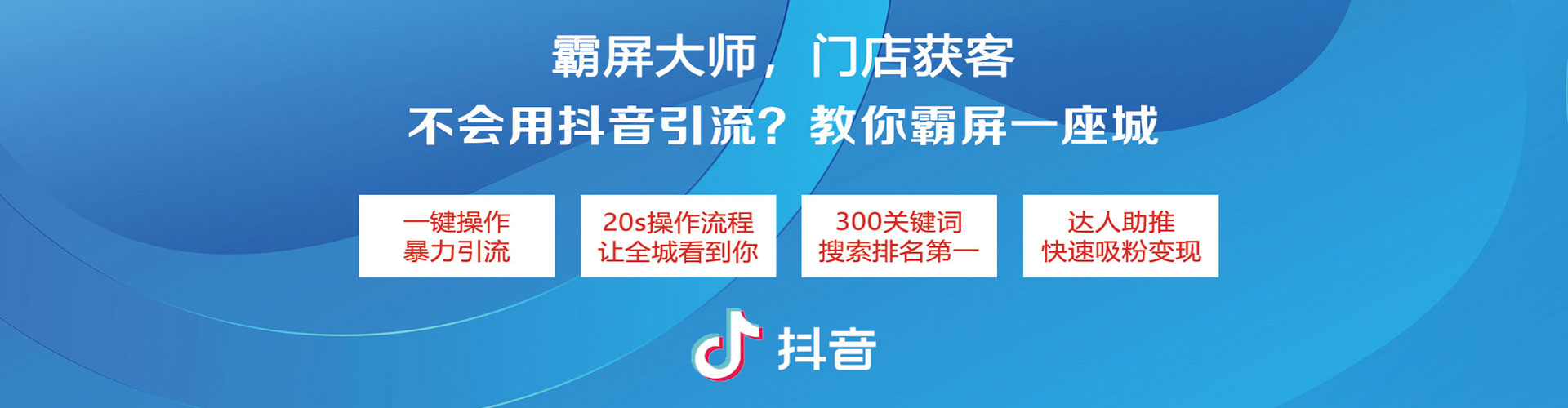 温岭微博信息流